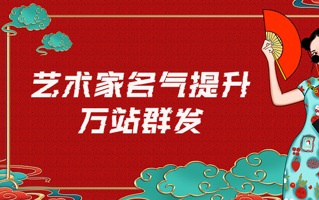 本生类画-哪些网站为艺术家提供了最佳的销售和推广机会？